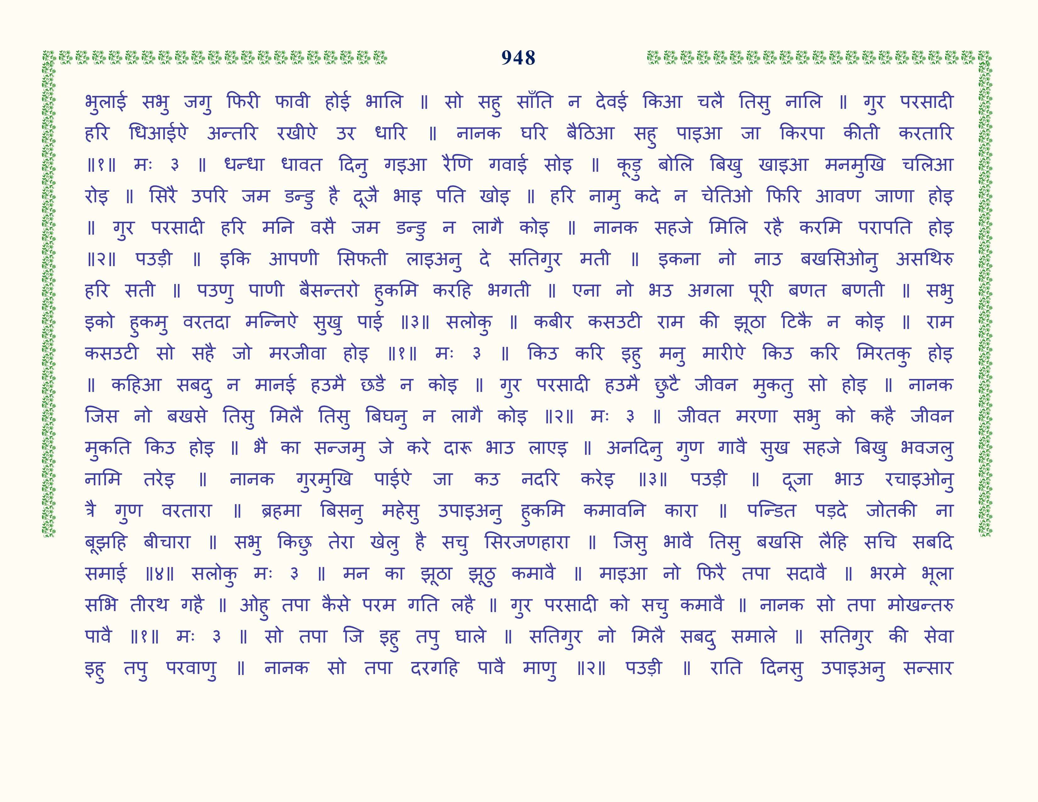 Image 49