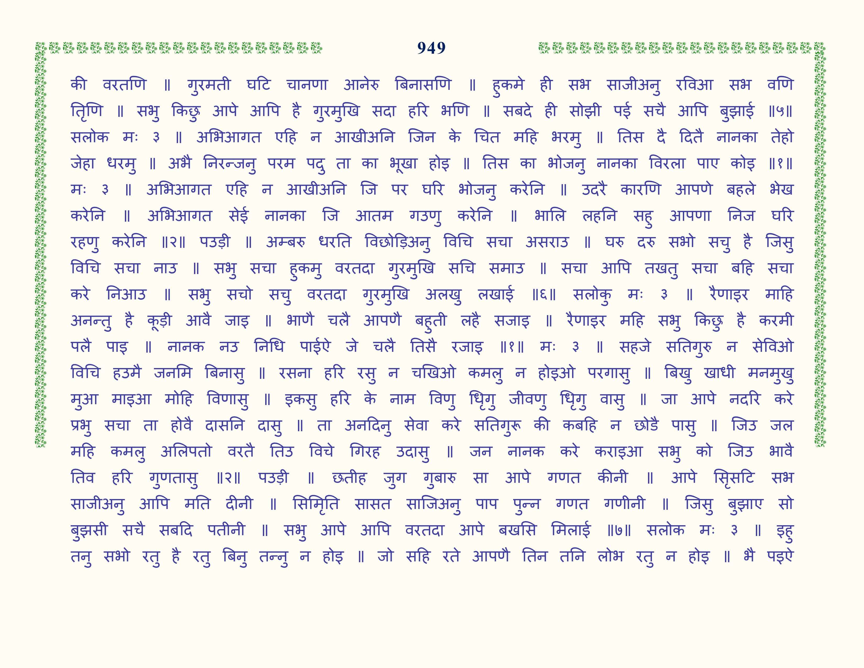 Image 50