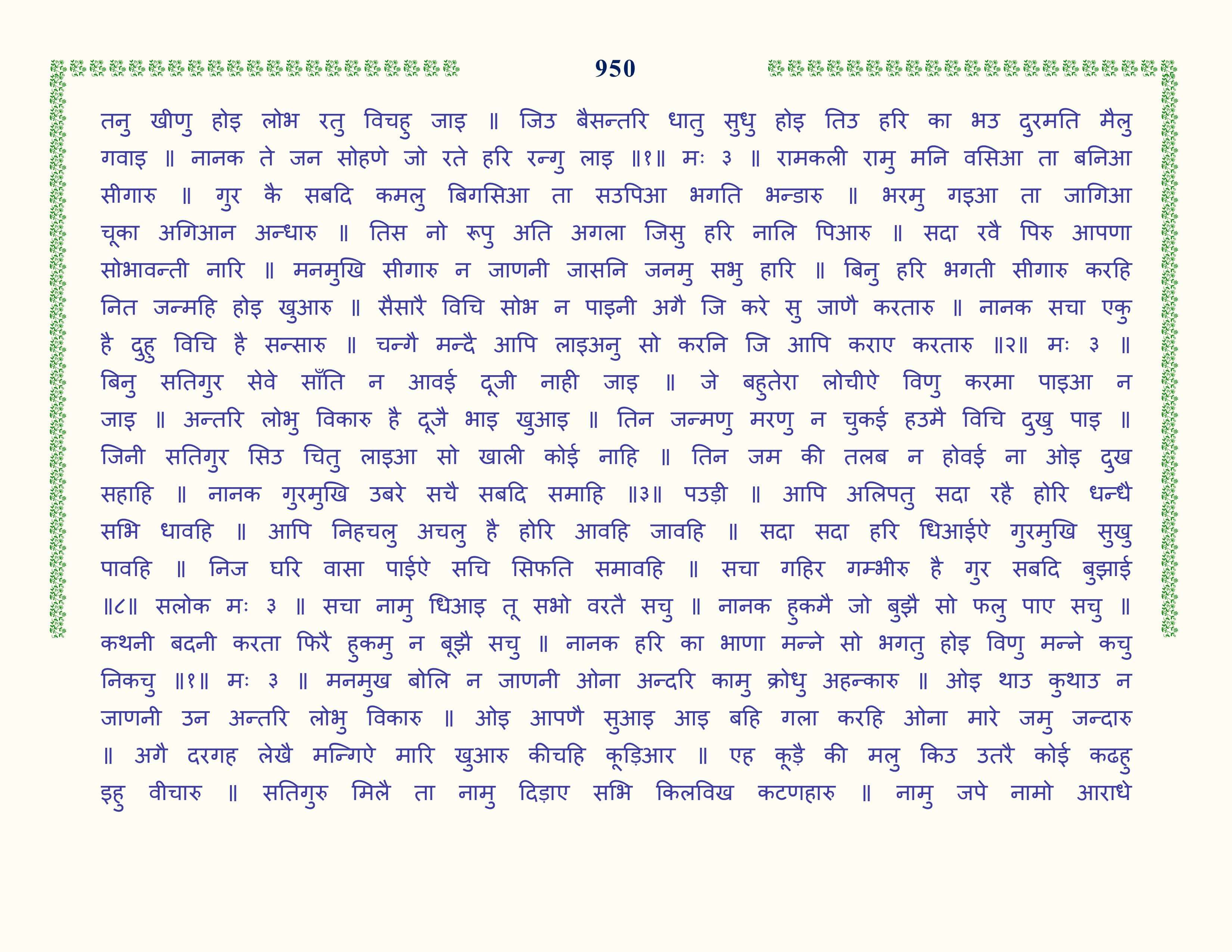 Image 51