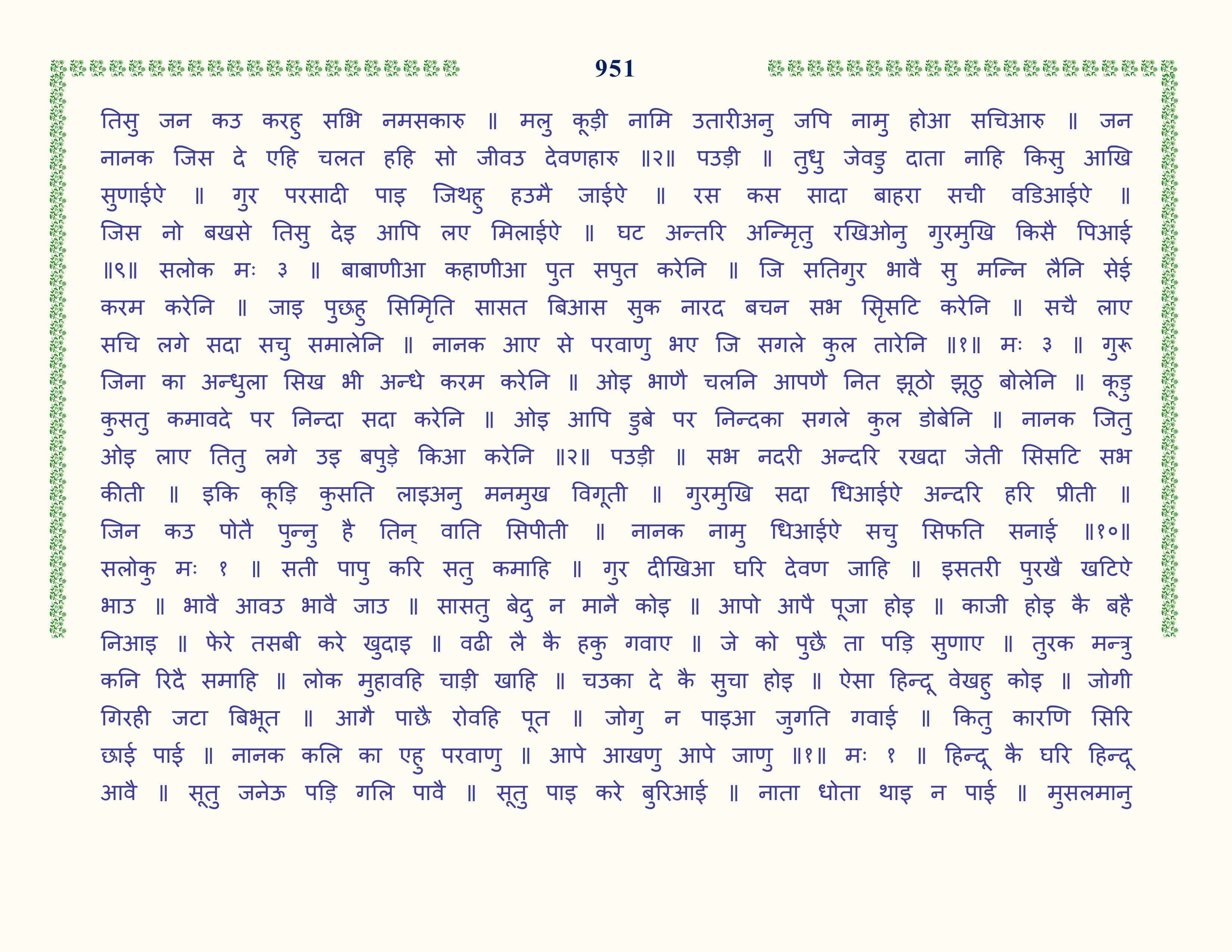 Image 52