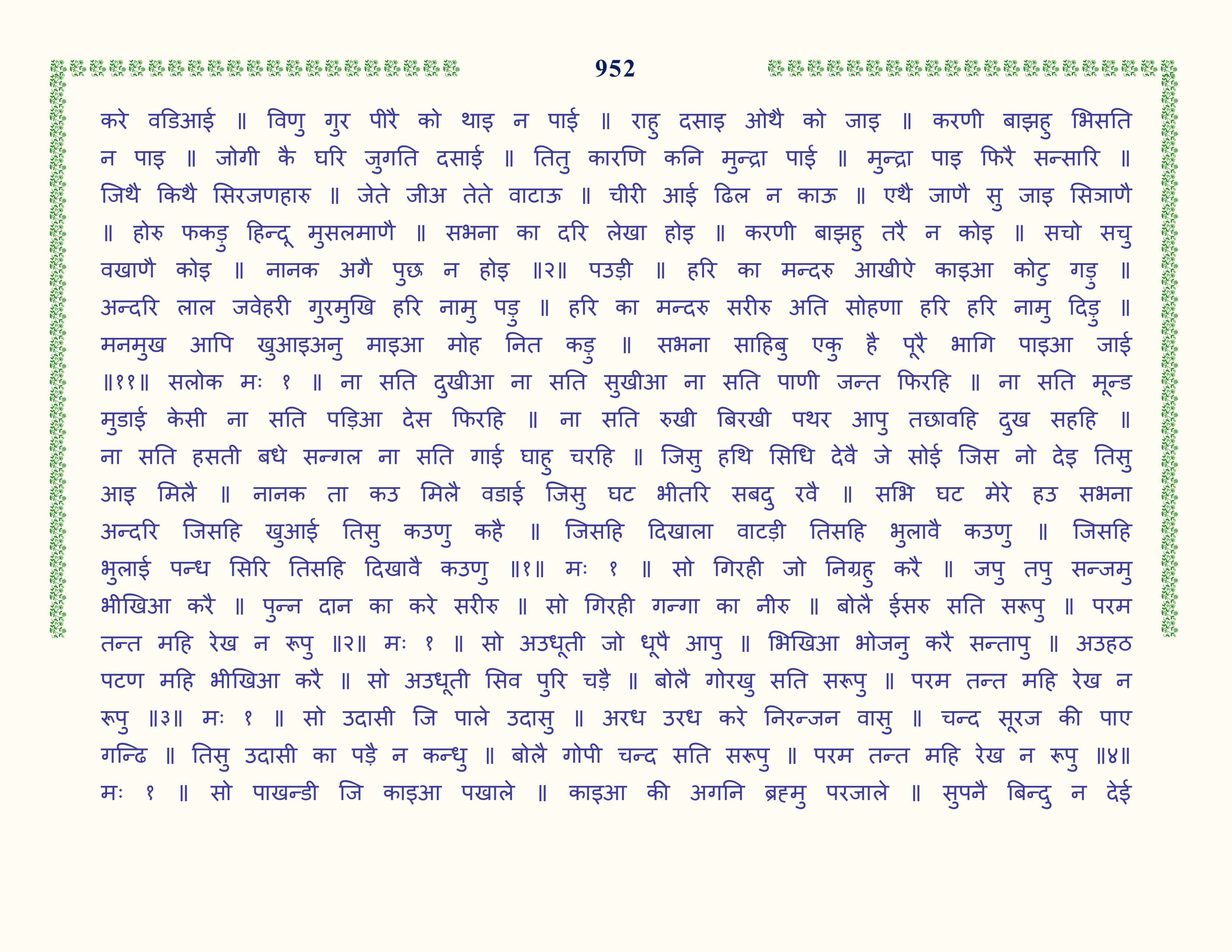 Image 53