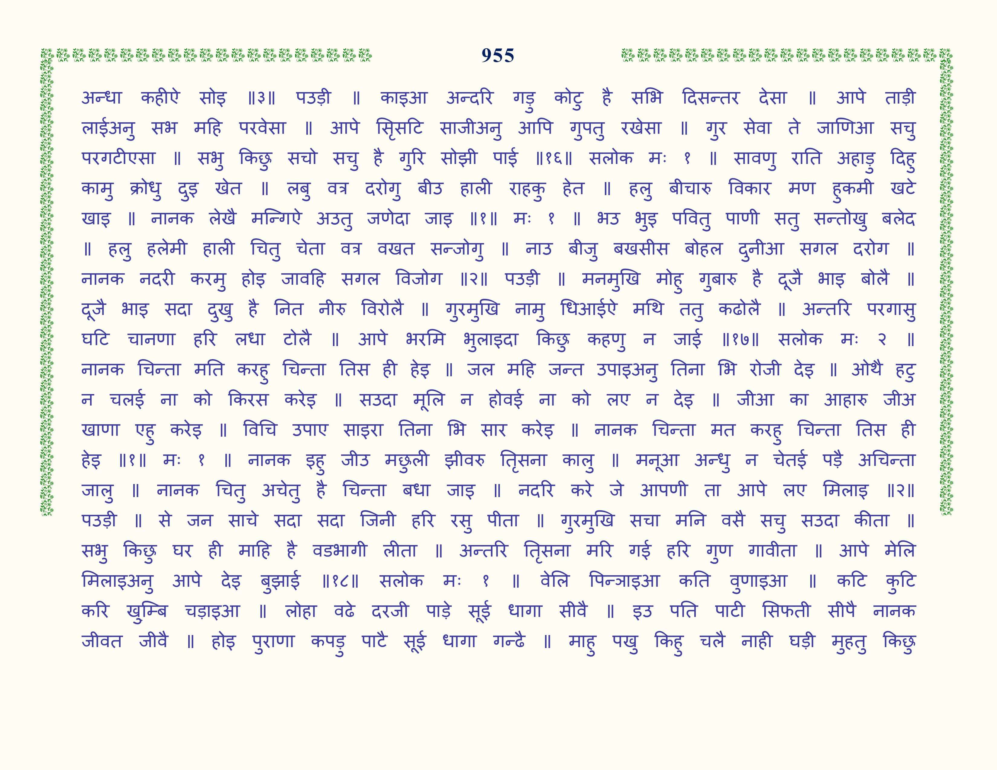 Image 56