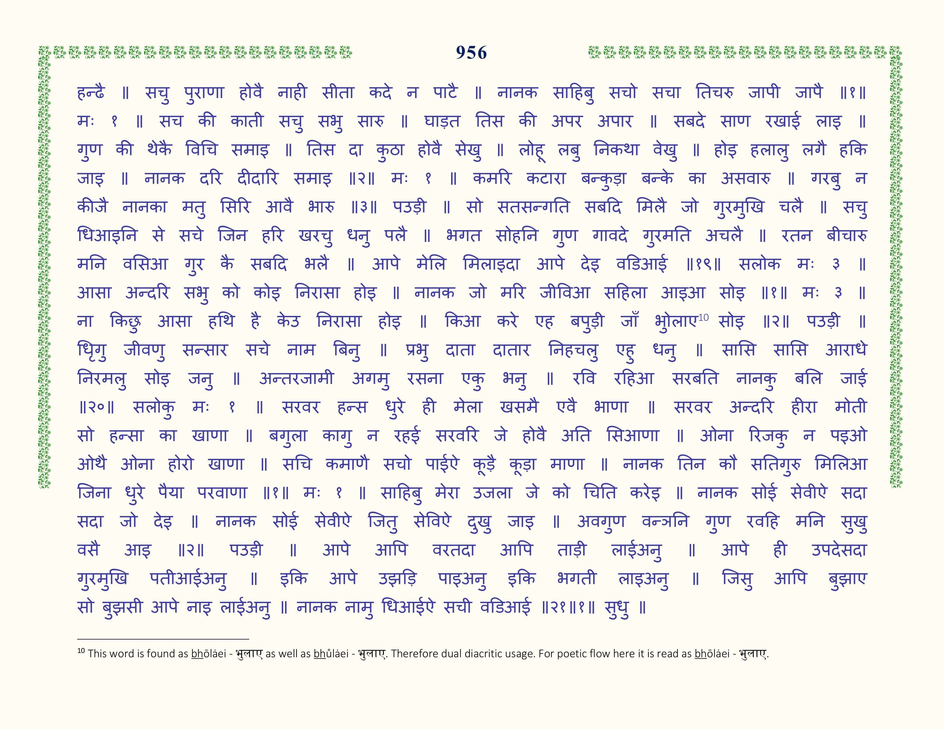 Image 57