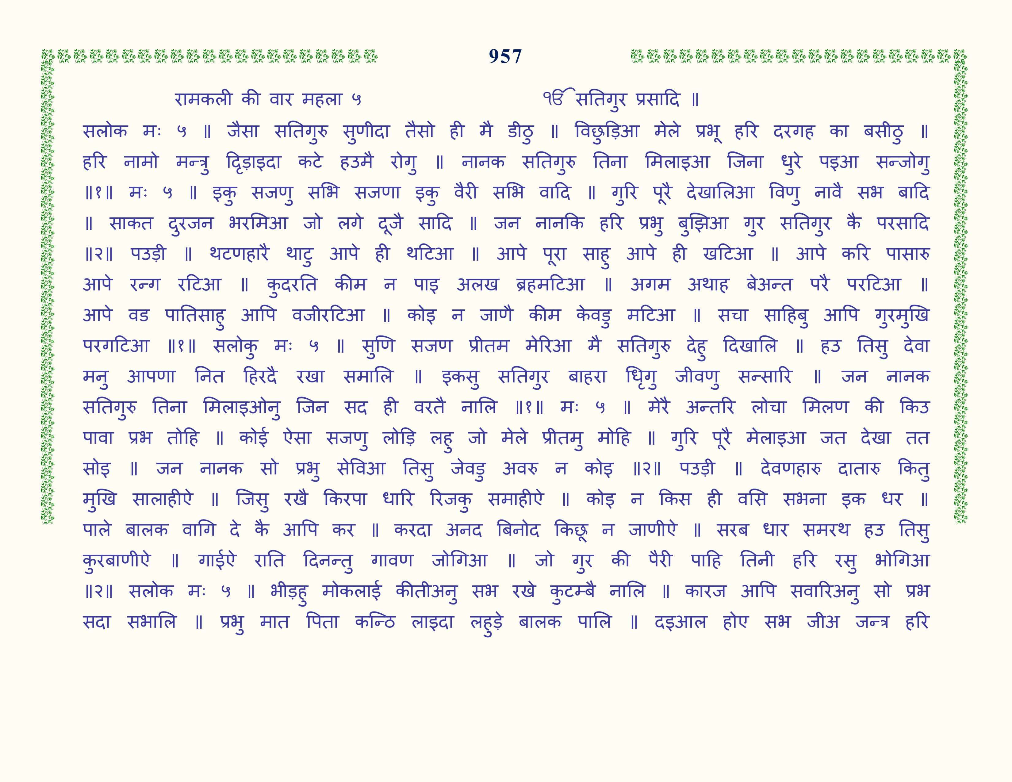 Image 58
