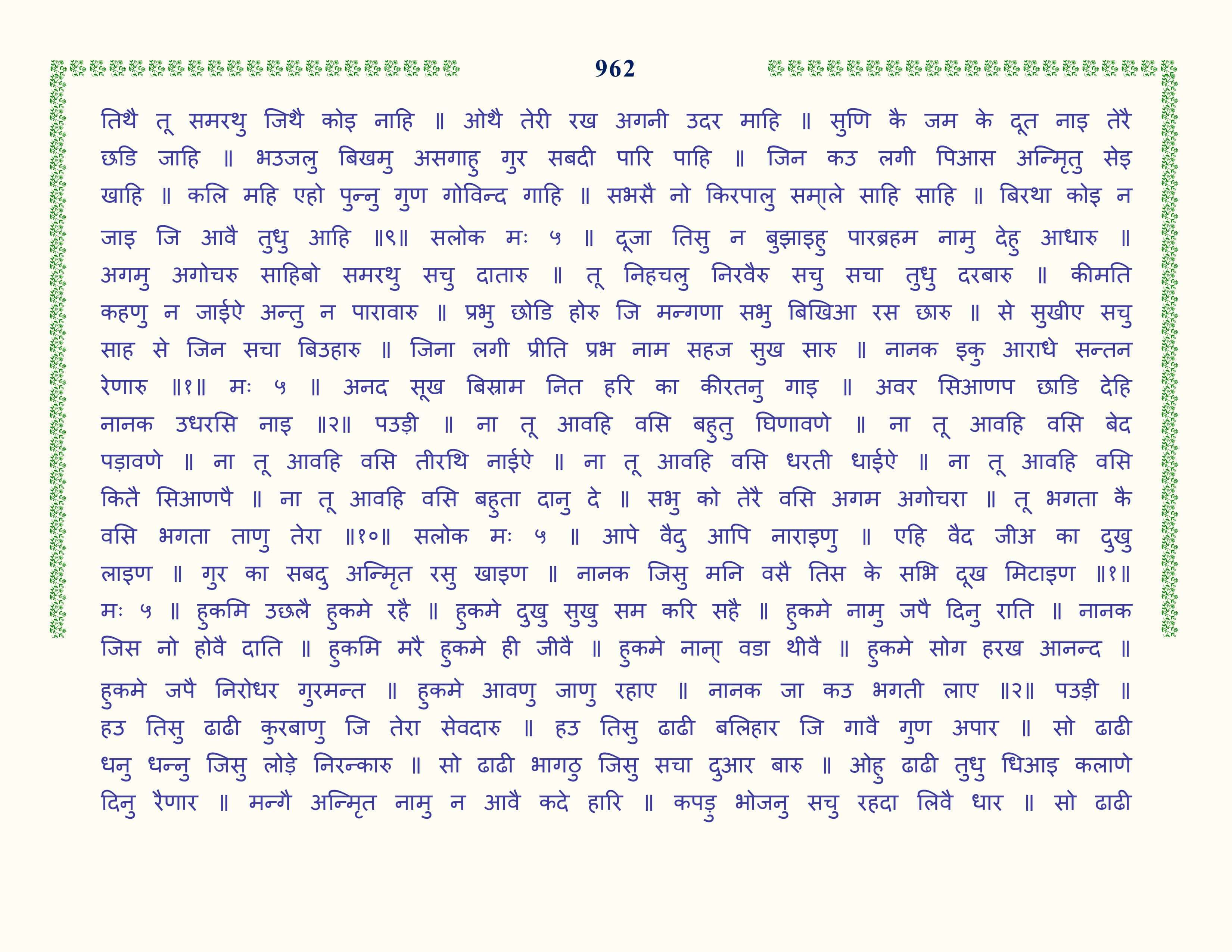 Image 63