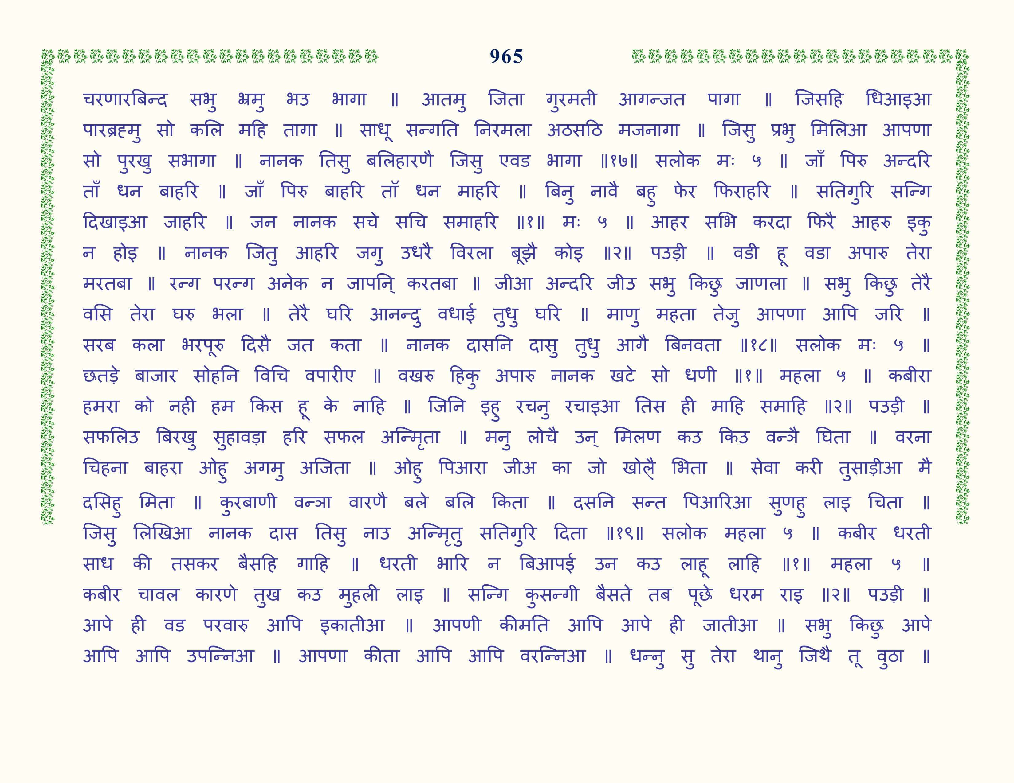 Image 66