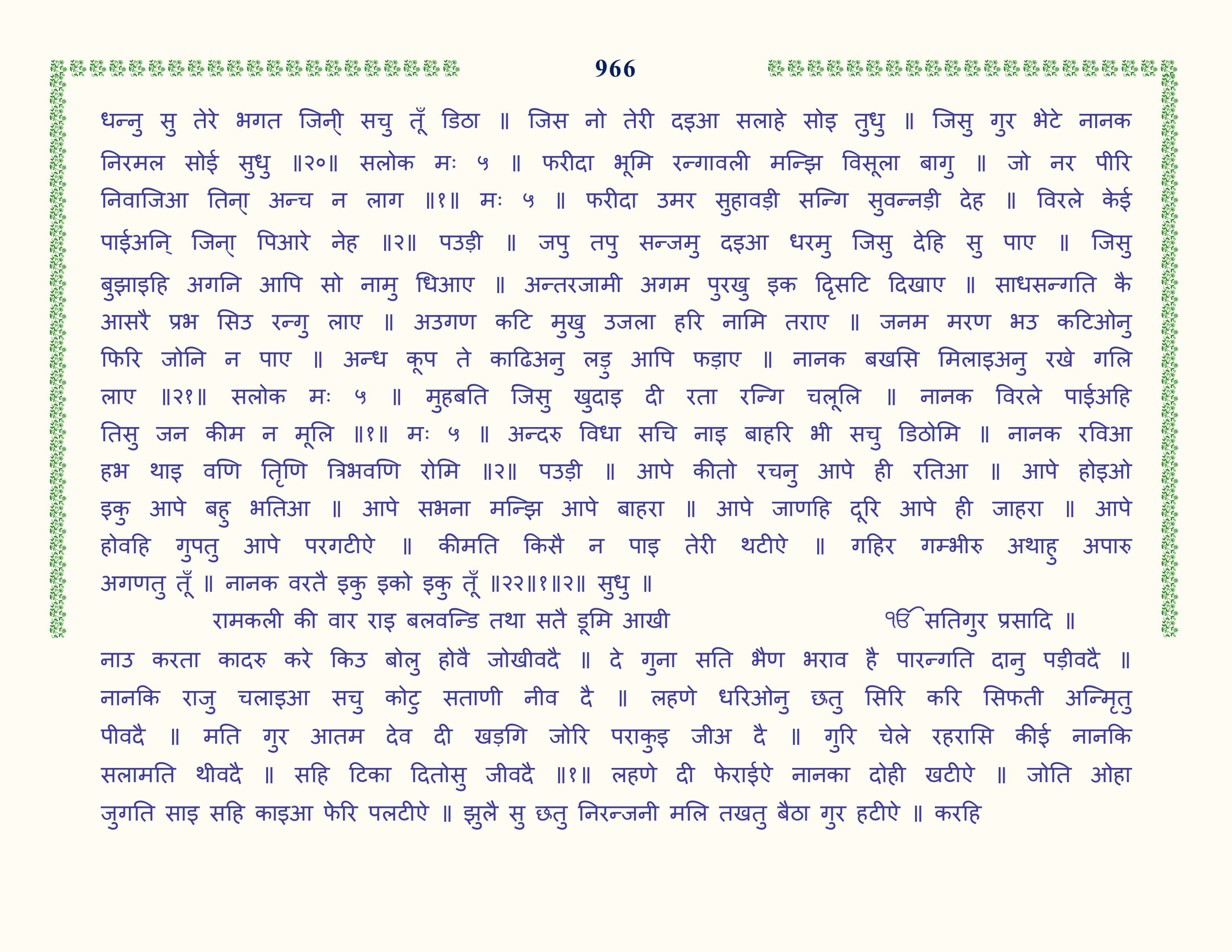 Image 67