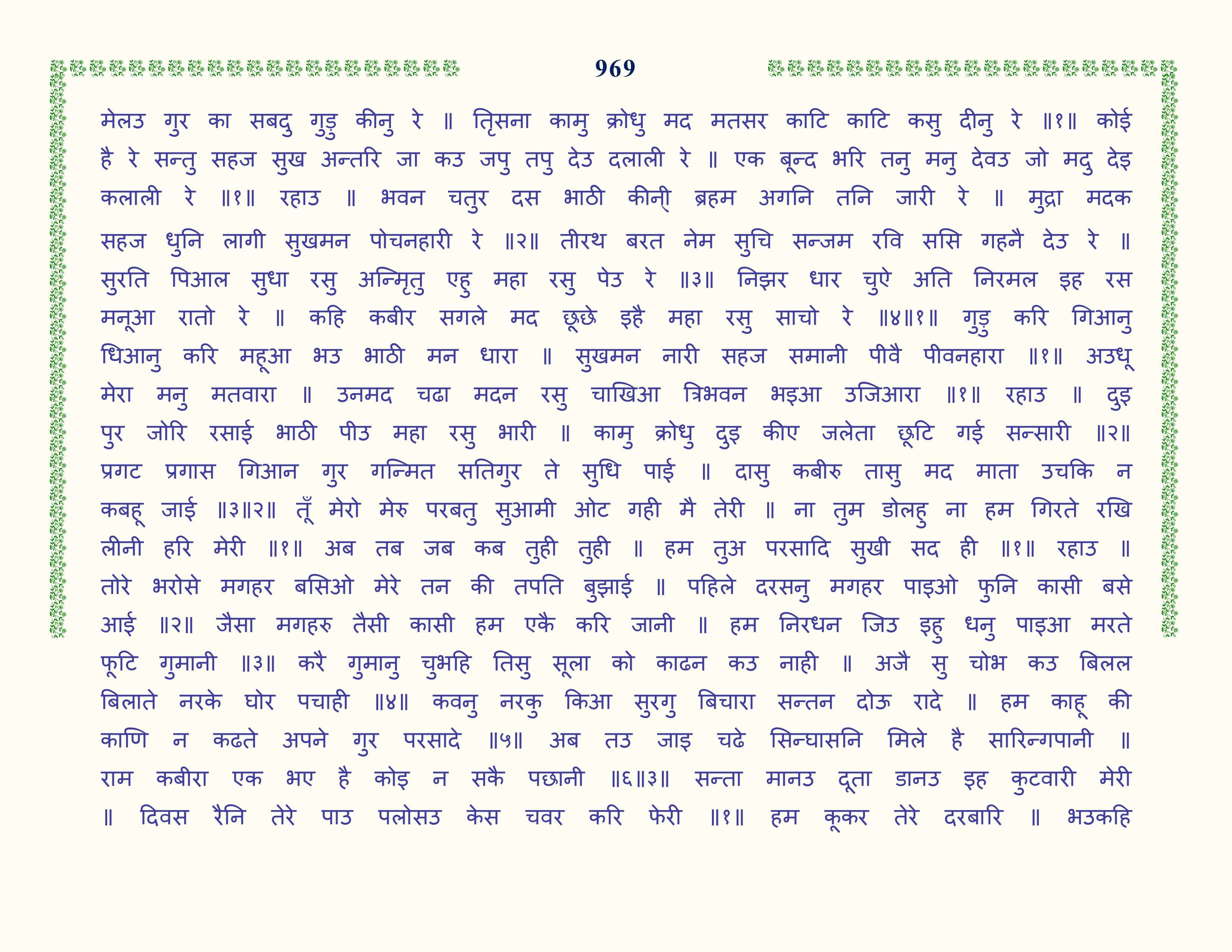 Image 70