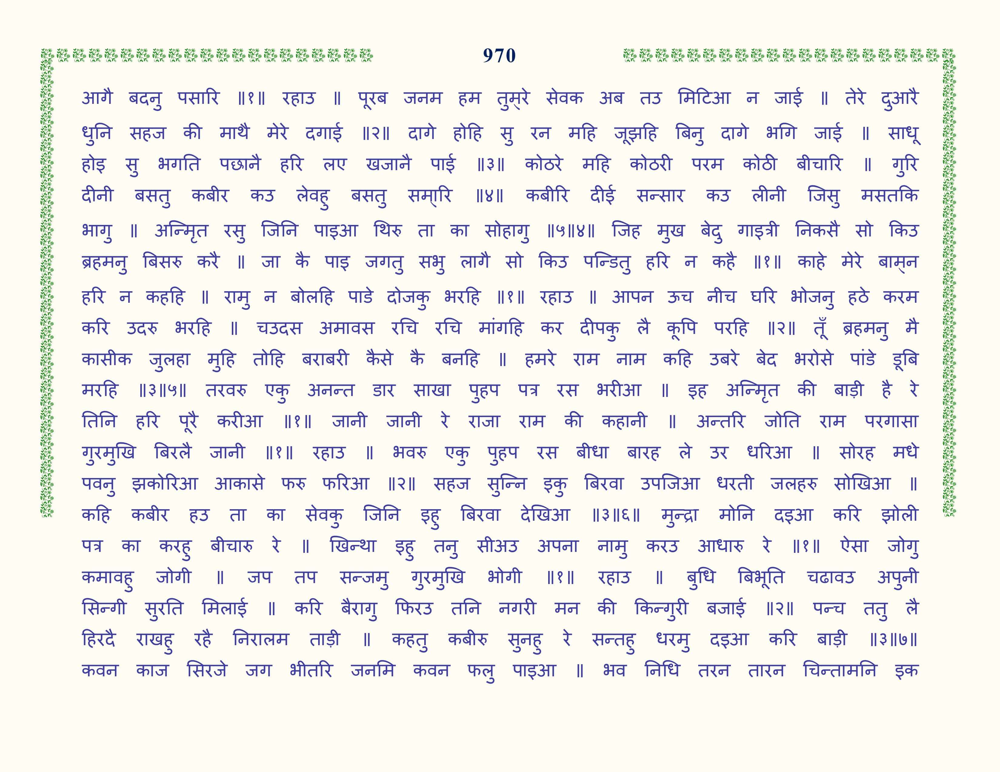 Image 71