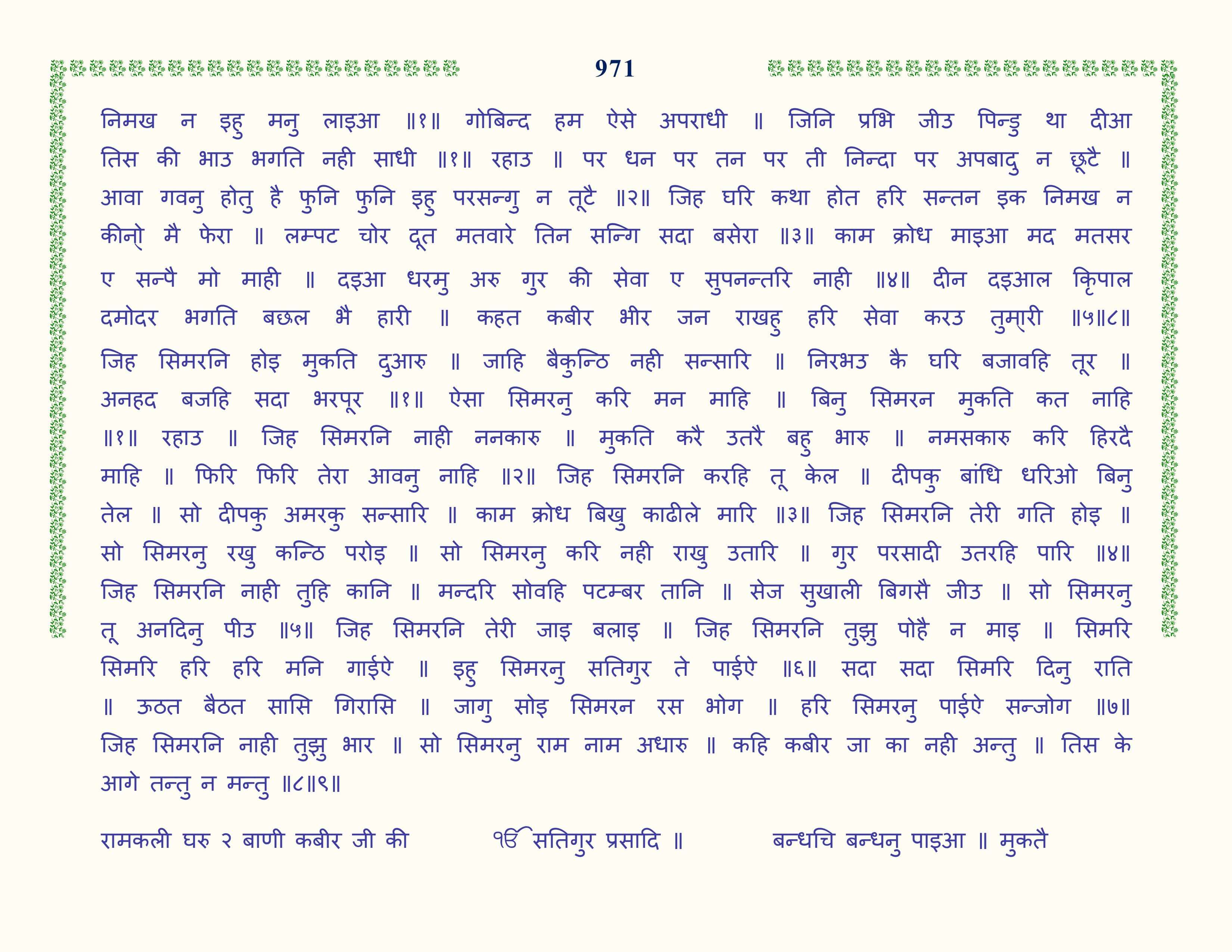 Image 72
