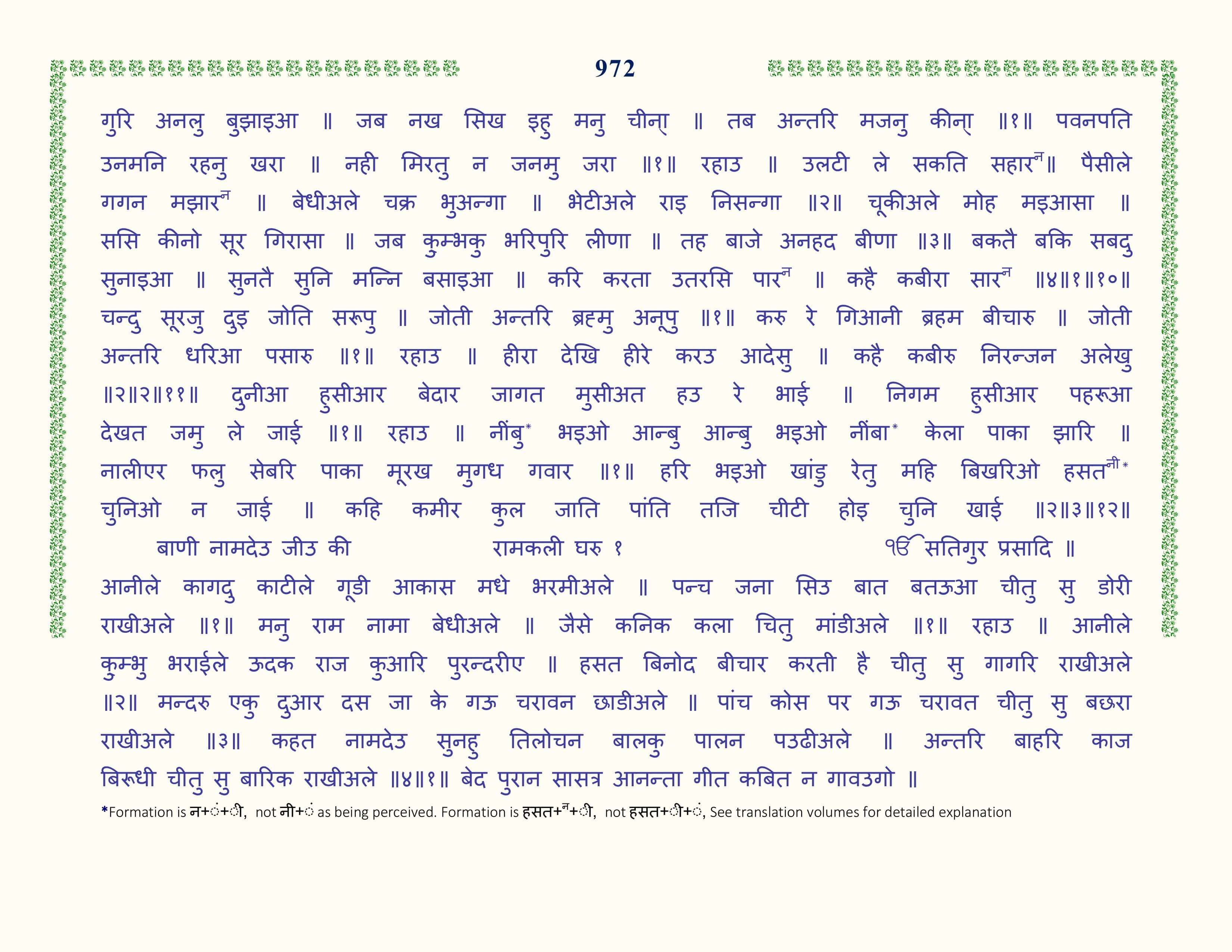 Image 73