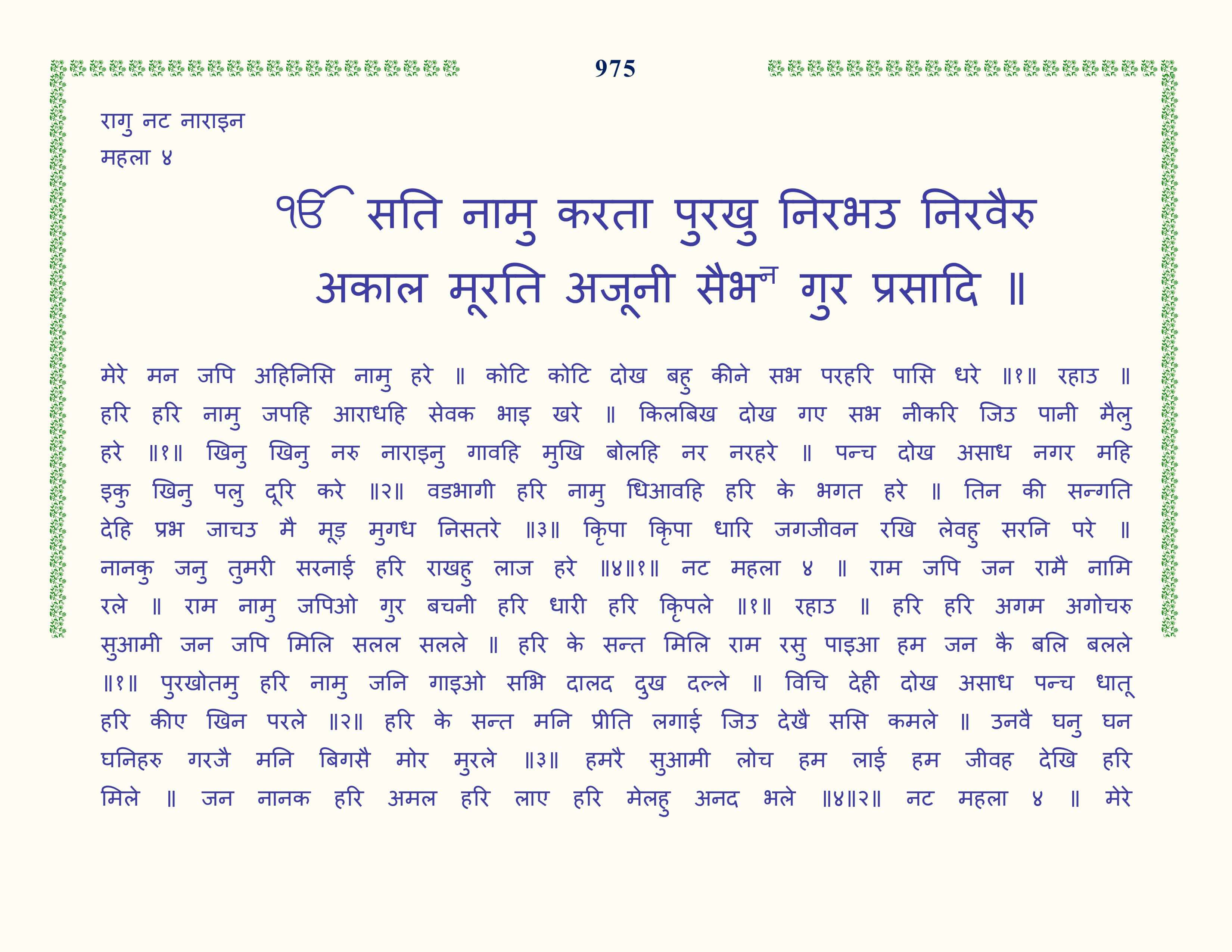 Image 76