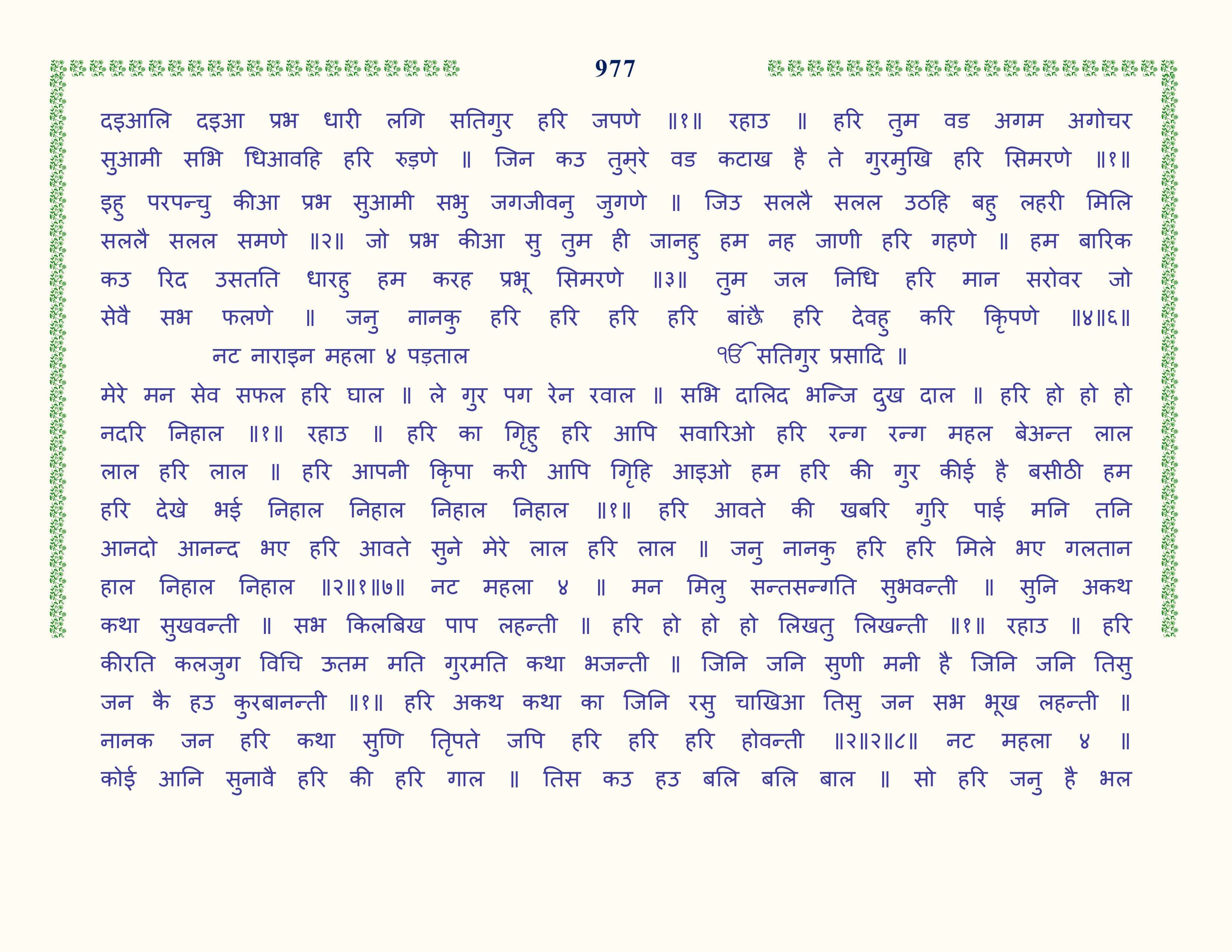 Image 78