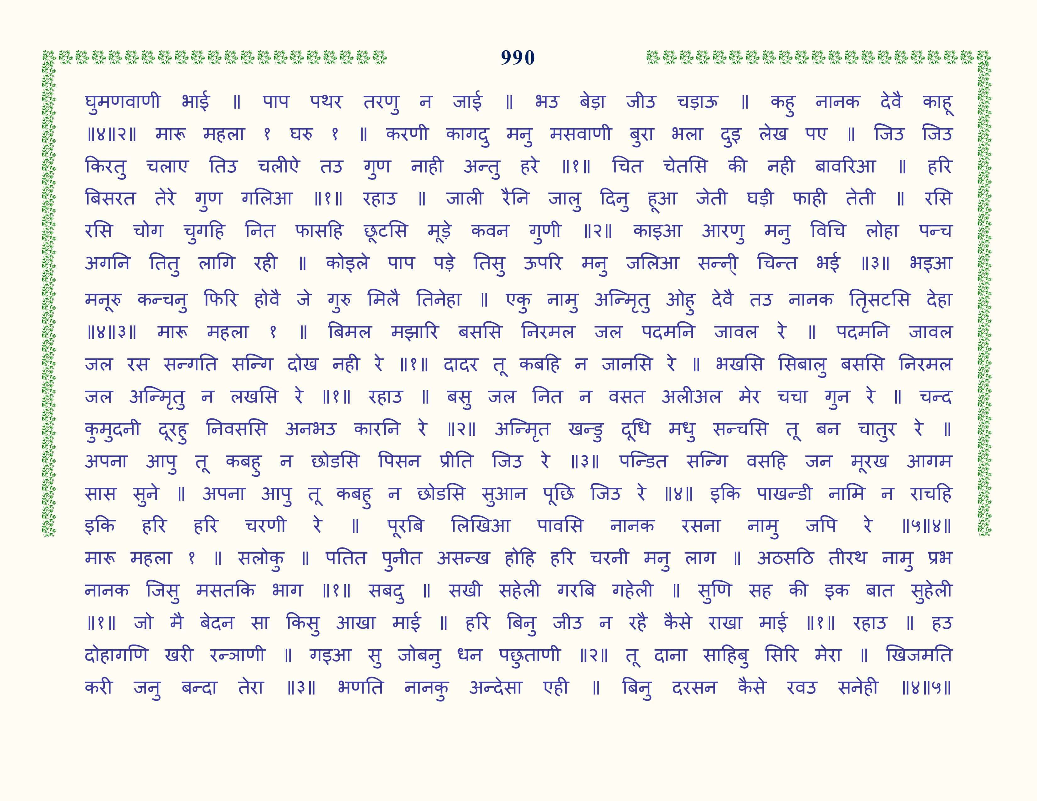 Image 91