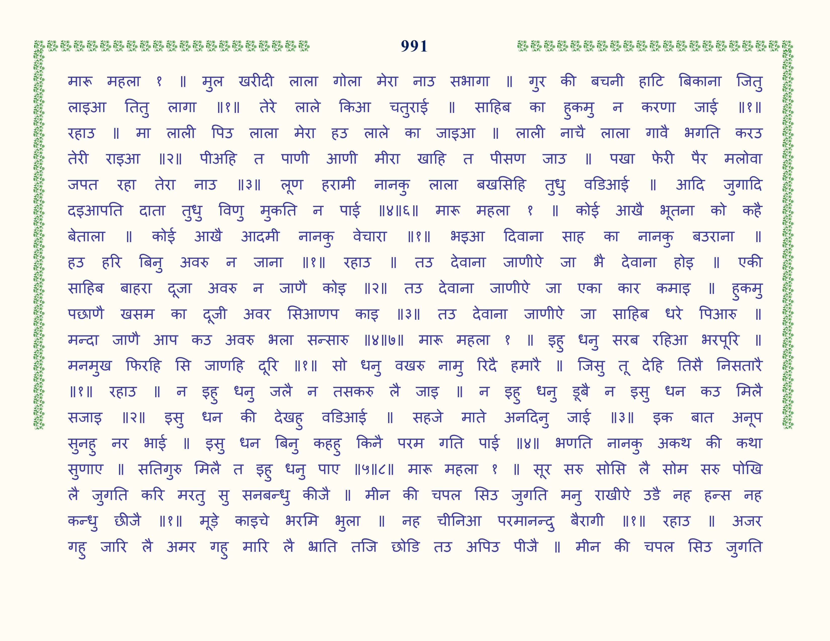 Image 92